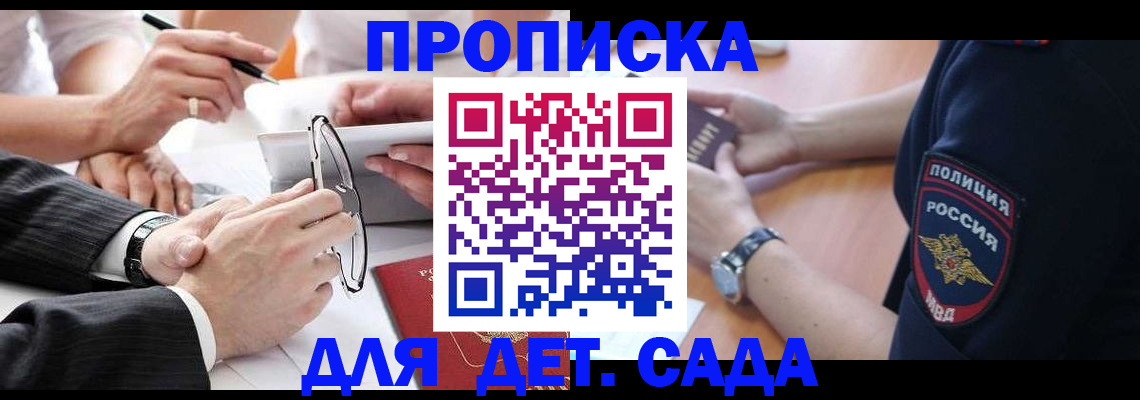 регистрация в Урайе