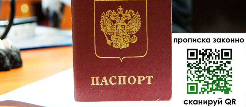 в Урайе height= регистрация в Урайе